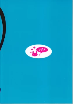 Page 2 of Cammy Cammy Ibu Ibu