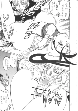 Page 19 of Ibuki Riajuu da yo!