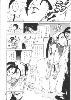 Page 6 of Ibuki Riajuu da yo!