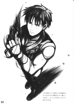 Page 54 of EroCos! - Ultra Erotic Fantasy Costume