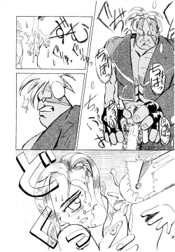 Page 29 of Shikiyoku Hokkedan 4