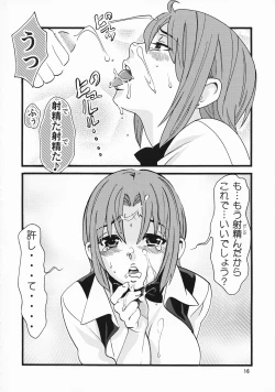 Page 15 of RIO The Book Maker