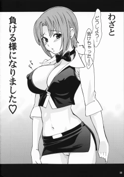 Page 21 of RIO The Book Maker