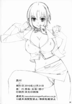 Page 25 of RIO The Book Maker