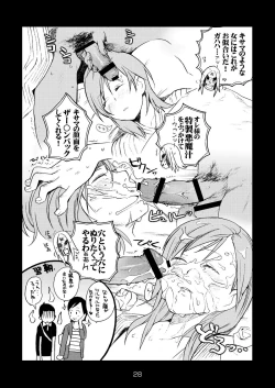 Page 28 of Metal Monster