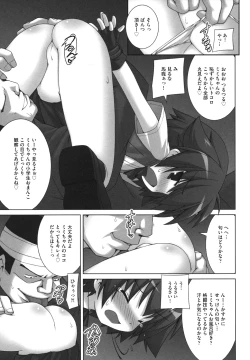 Page 137 of Nigerarenai yo? - Can not Escape