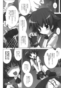 Page 148 of Nigerarenai yo? - Can not Escape