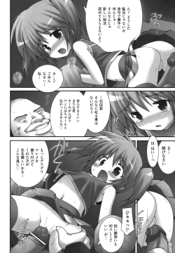 Page 154 of Nigerarenai yo? - Can not Escape