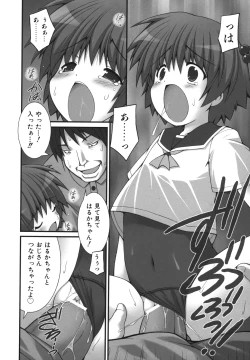 Page 190 of Nigerarenai yo? - Can not Escape