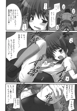 Page 192 of Nigerarenai yo? - Can not Escape