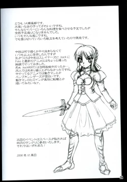 Page 23 of Kaiten! Ougon Syokudou / Golden Cafe - Open for Business