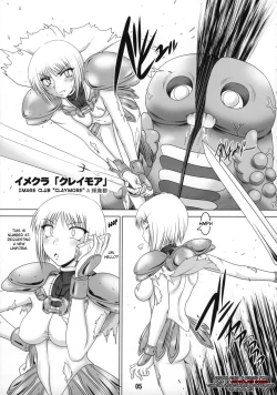 Page 4 of Tokimeki CLAYMORE