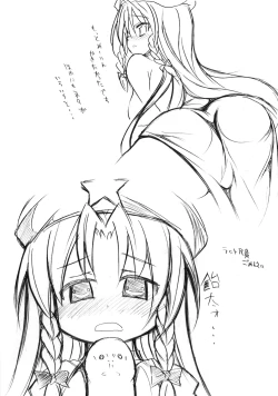 Page 20 of Hong Meirin Vol.1