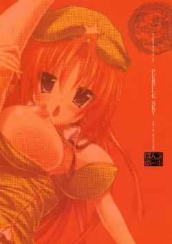 Page 26 of Hong Meirin Vol.1