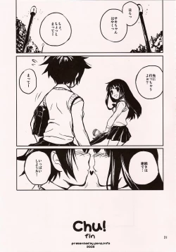 Page 20 of Chu!