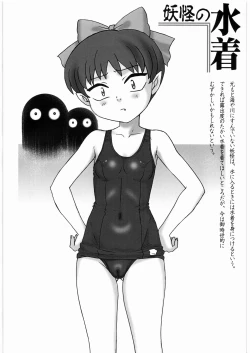 Page 9 of Neko Musume Nandemo Ikkaa