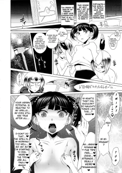 Page 5 of Ecchi na Hokora| Shrine of Perversion