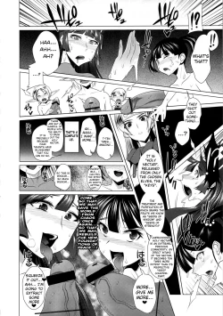 Page 7 of Ecchi na Hokora| Shrine of Perversion