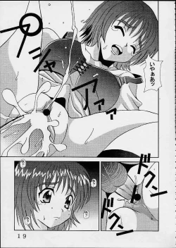 Page 20 of Comic Parcy Vol. 2