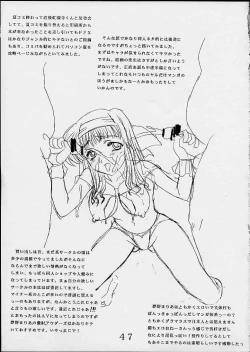 Page 46 of Comic Parcy Vol. 2