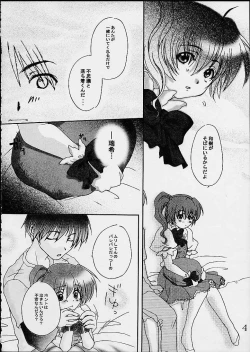 Page 5 of Comic Parcy Vol. 2