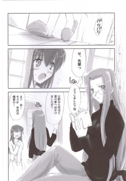 Page 5 of Pink Cherry