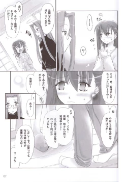 Page 6 of Pink Cherry