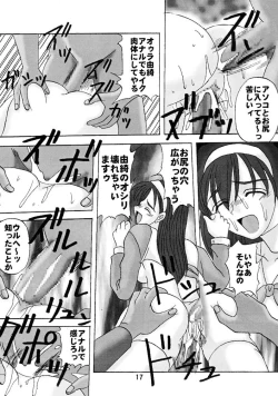 Page 18 of DANDYISM 4 Force