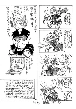 Page 37 of DANDYISM 4 Force