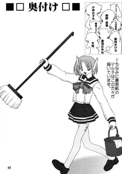 Page 41 of DANDYISM 4 Force