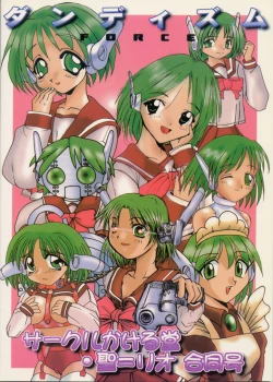 Page 42 of DANDYISM 4 Force