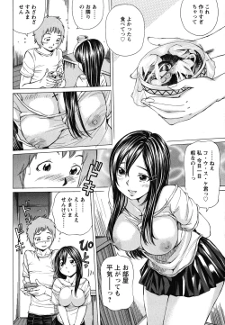 Page 11 of Suhadateki Bishoujo