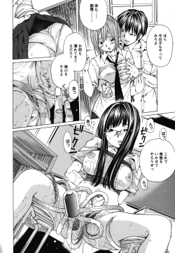 Page 89 of Suhadateki Bishoujo