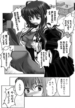 Page 127 of Sakunyuu Bishoujo Anthology Comic