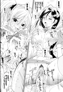 Page 62 of Sakunyuu Bishoujo Anthology Comic