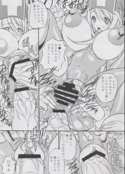 Page 16 of Mighty Mind