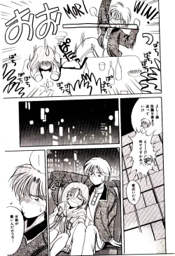 Page 122 of Love Message