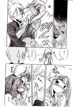 Page 127 of Love Message