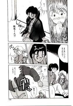 Page 134 of Love Message