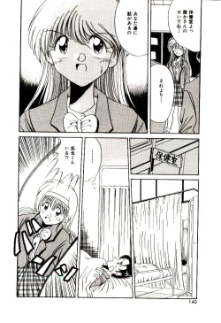 Page 139 of Love Message