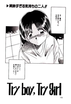 Page 151 of Love Message