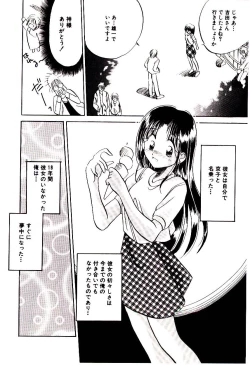 Page 153 of Love Message