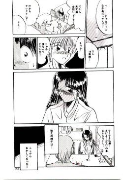 Page 154 of Love Message