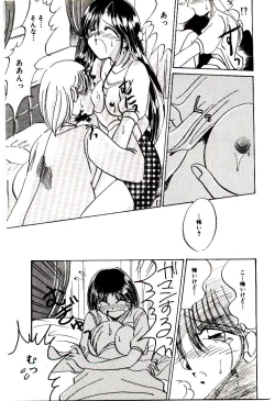 Page 160 of Love Message