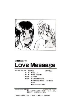 Page 181 of Love Message