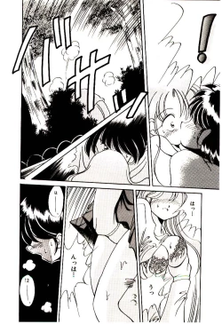 Page 29 of Love Message