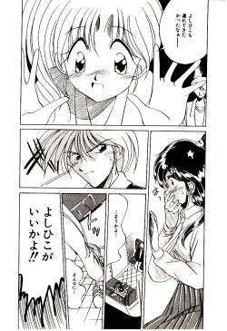 Page 45 of Love Message