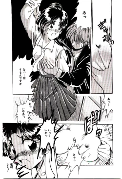 Page 46 of Love Message