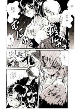 Page 47 of Love Message