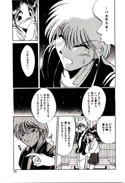 Page 52 of Love Message